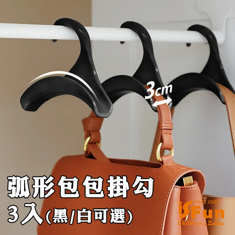 包包掛勾 領帶掛勾 衣櫃掛勾 歷史價格詳細信息