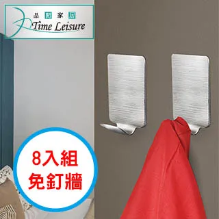 Time Leisure 免接觸開門神器電梯按鍵筆/開門提把/可加消毒液 粉 歷史價格詳細信息