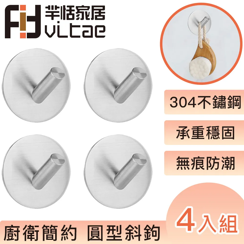 FitVitae羋恬家居 廚衛通用 單層防水收納架 烤漆白色 歷史價格詳細信息