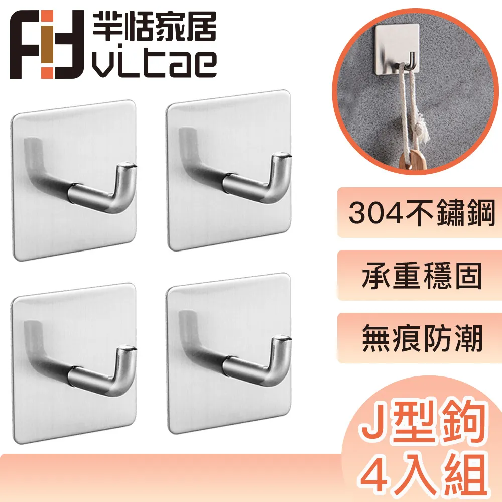 FitVitae羋恬家居 廚衛通用 單層防水收納架 烤漆白色 歷史價格詳細信息