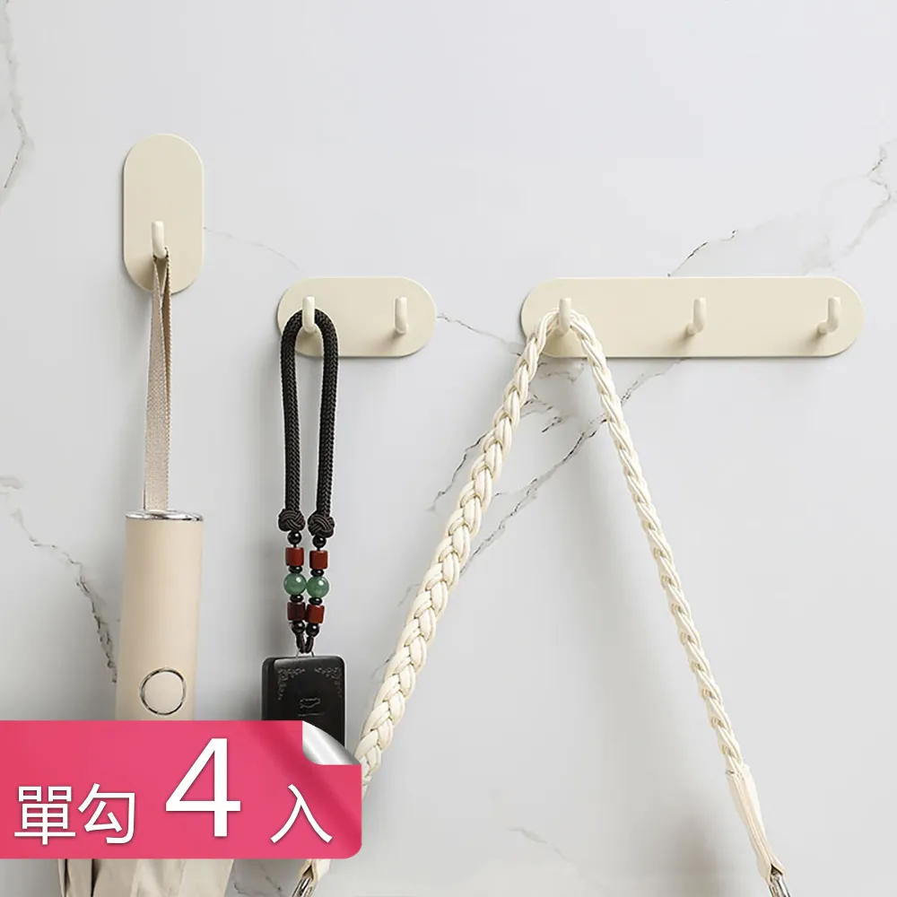 【茉家】極簡北歐色系碳鋼掛勾-雙鉤3入 歷史價格詳細信息