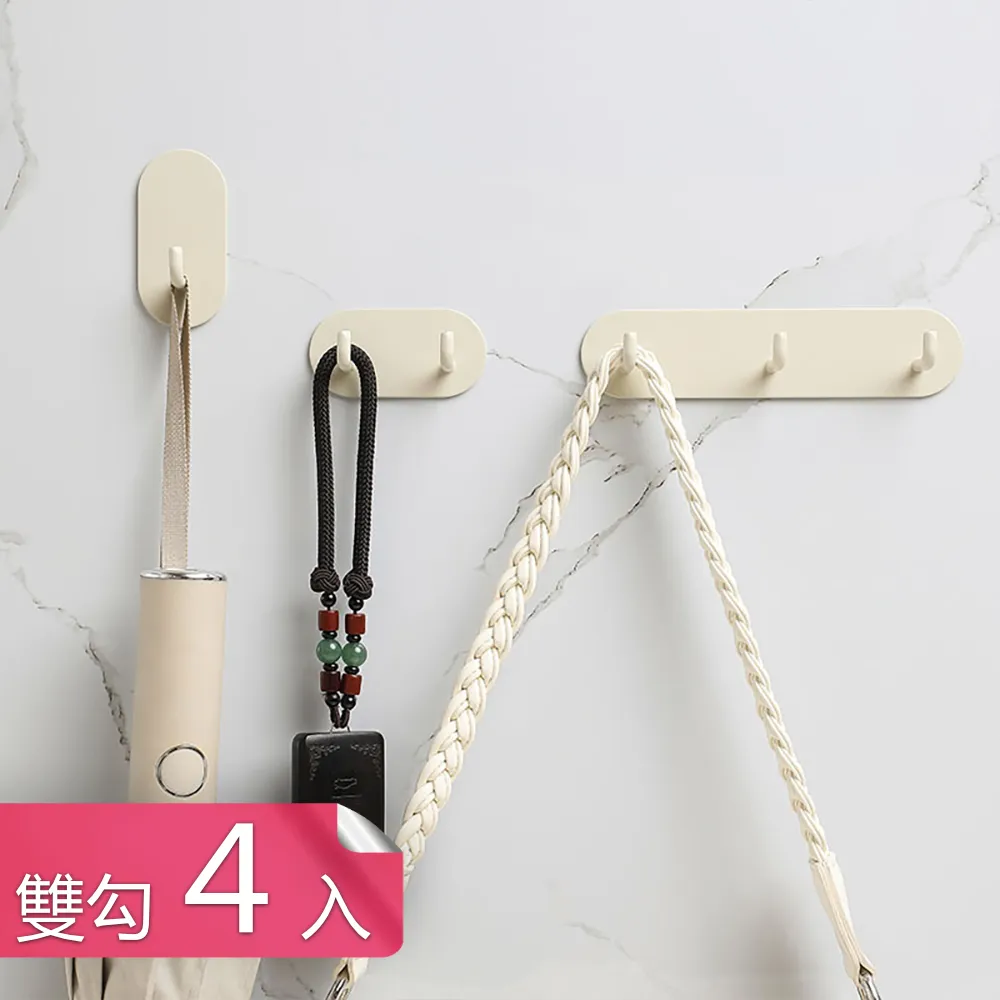 【茉家】日式極簡風金屬背膠式掛勾-單勾4入 歷史價格詳細信息