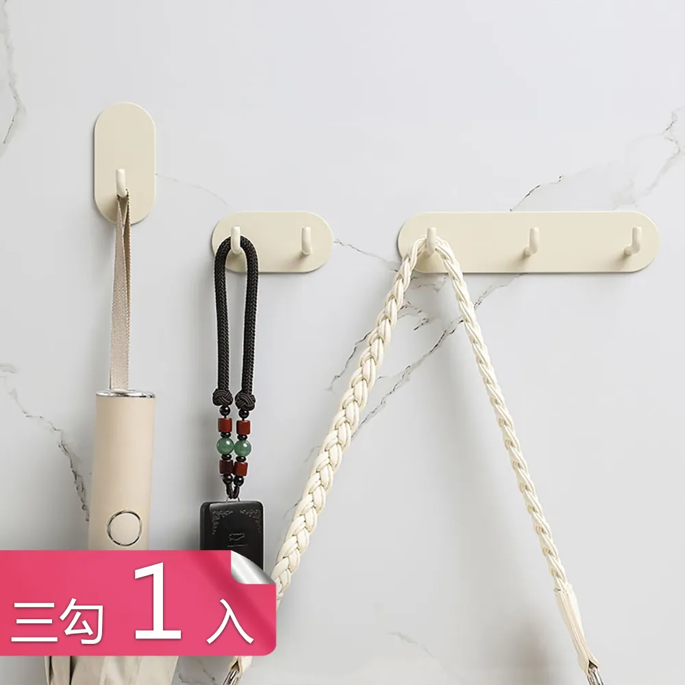 【茉家】日式極簡風金屬背膠式掛勾-單勾4入 歷史價格詳細信息