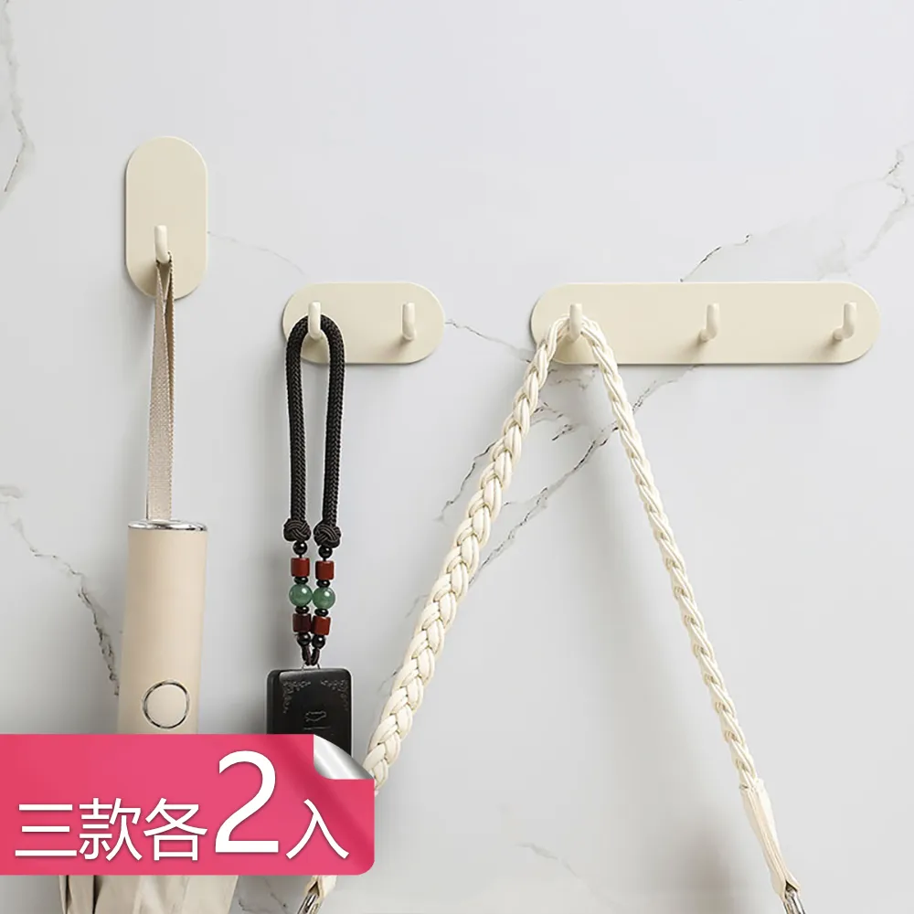 【茉家】日式極簡風金屬背膠式掛勾-單勾4入 歷史價格詳細信息