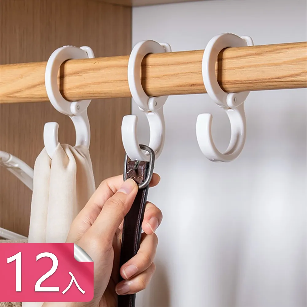 【荷生活】可調節式寶寶衣架 新生兒無螢光輕柔色七段調節衣褲架-褲架5支 歷史價格詳細信息