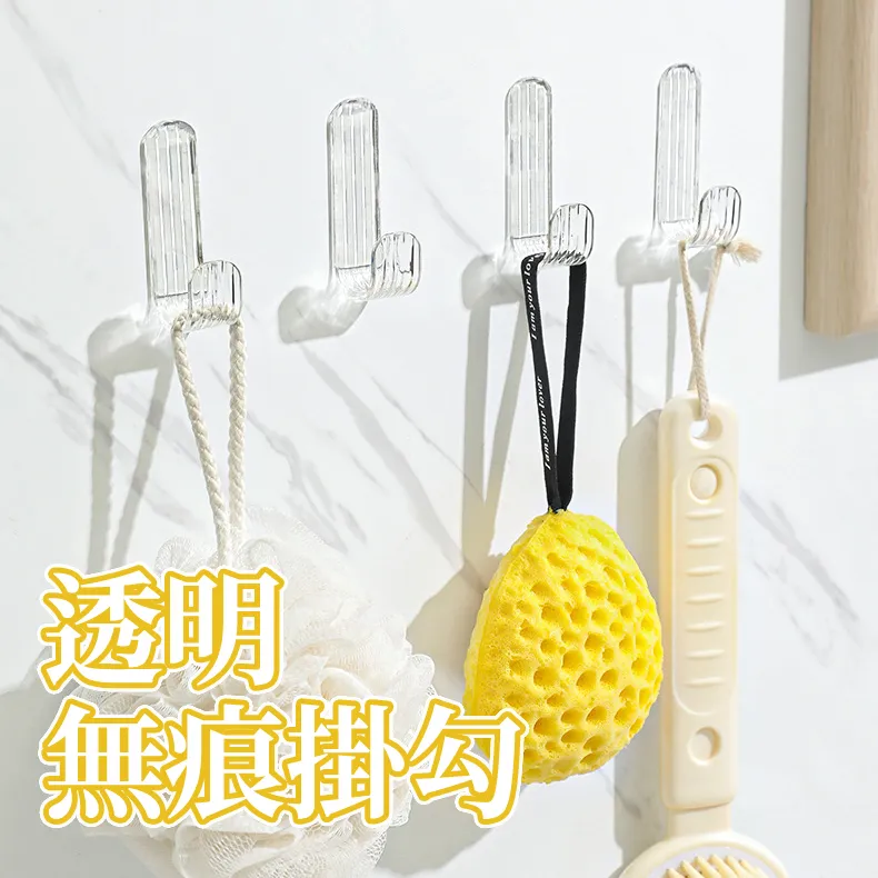 J型掛勾 簡約J型掛勾 無痕掛勾 掛勾 歷史價格詳細信息