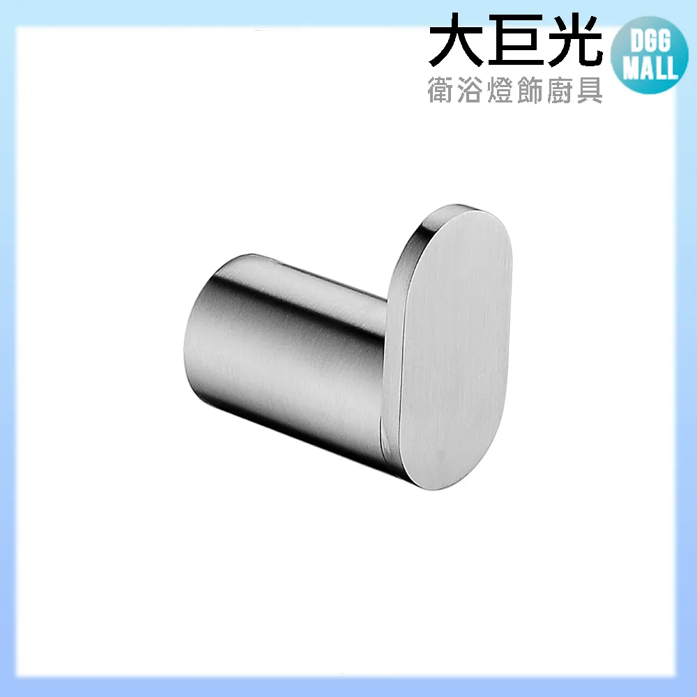 【大巨光】D-467 不銹鋼長方籃 消光黑 歷史價格詳細信息