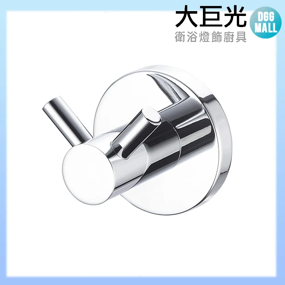 【大巨光】D-467 不銹鋼長方籃 消光黑 歷史價格詳細信息