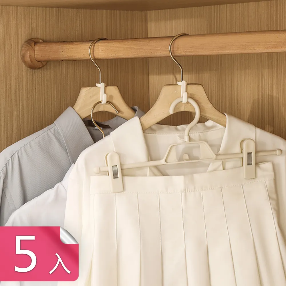 【茉家】衣架之家免打孔衣架收納架-2入 歷史價格詳細信息