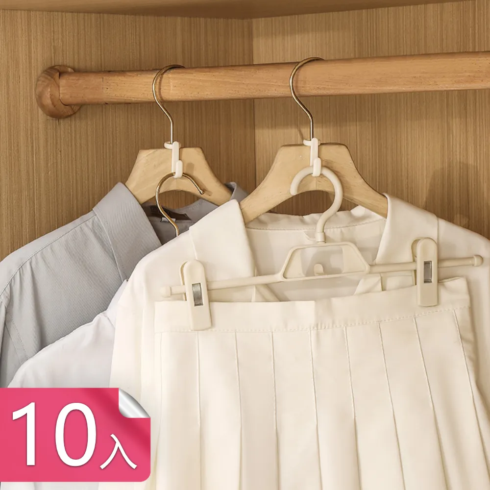 【茉家】衣架之家免打孔衣架收納架-2入 歷史價格詳細信息