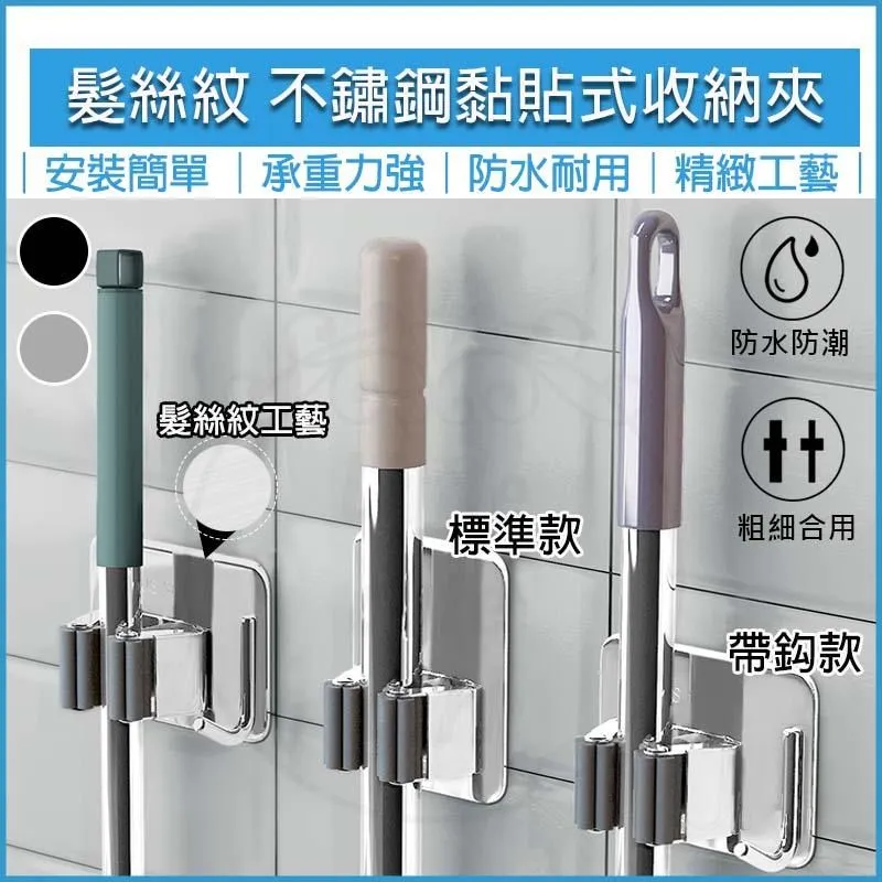 [HOUSE MALL] 髮絲紋不鏽鋼黏貼式收納掛勾(2入組) 歷史價格詳細信息