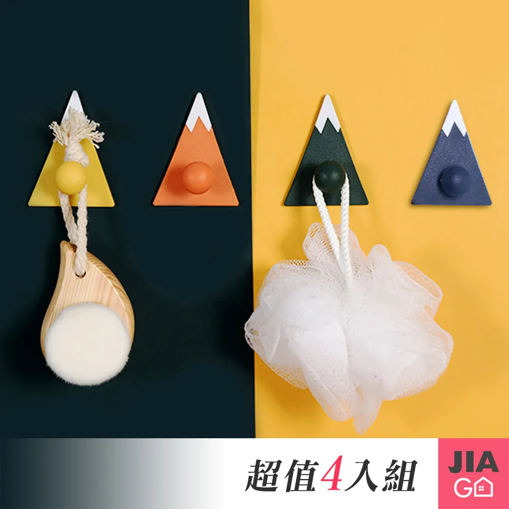 JIAGO (4入組)兩用免手持吹風機收納架 歷史價格詳細信息