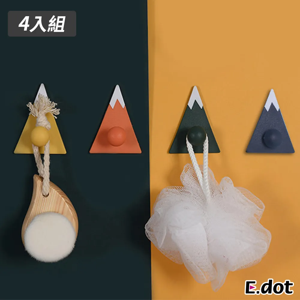 【E.dot】超值4入組車用多功能椅背掛勾安全扶手 歷史價格詳細信息