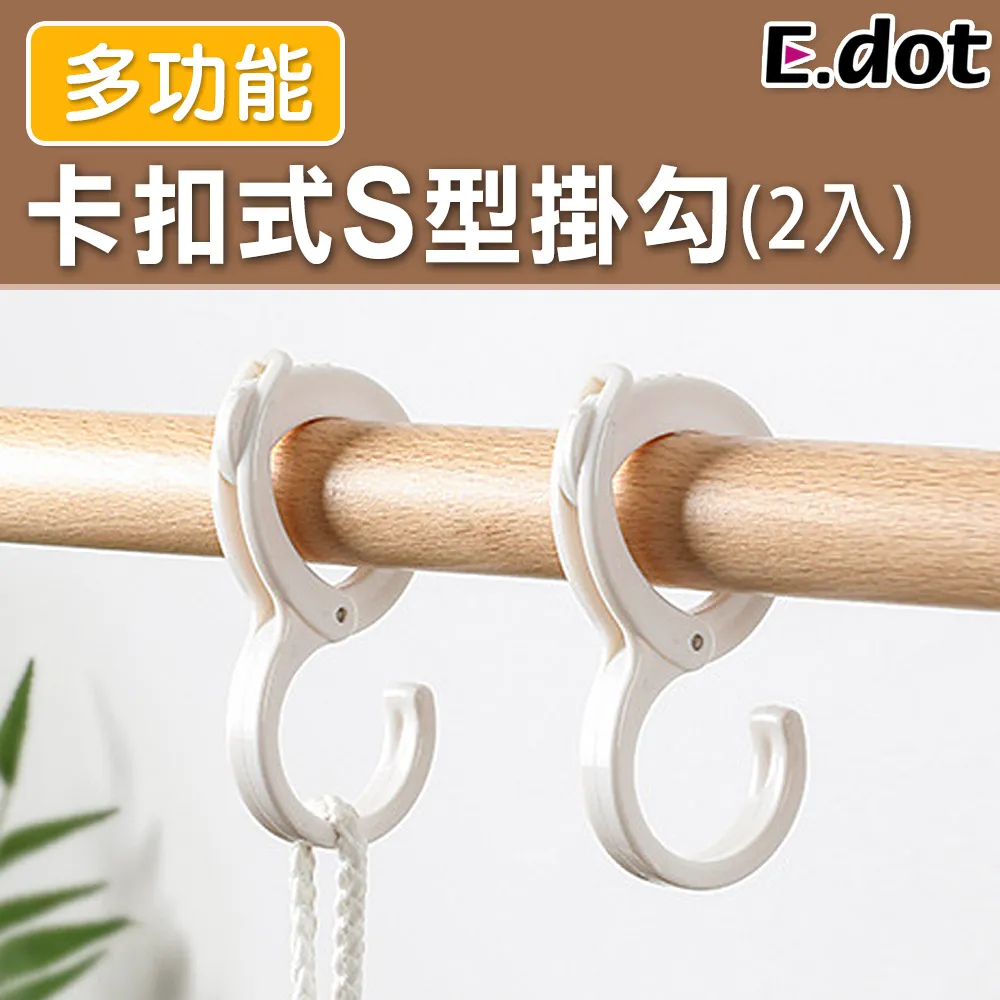 【E.dot】超值2入組汽車安全座椅保護墊 歷史價格詳細信息