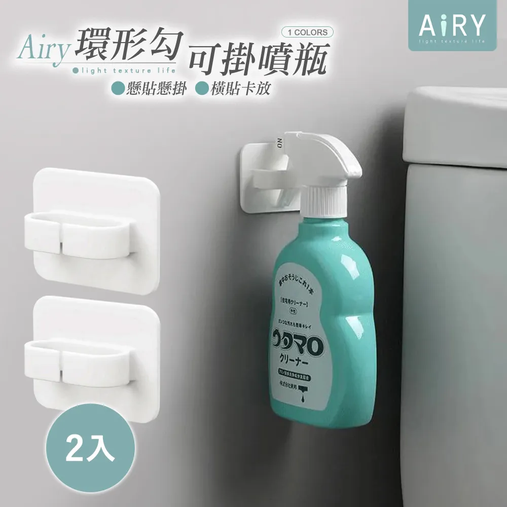 環形掛勾 掛勾 掛鉤 浴室掛鉤 (兩入裝) 歷史價格詳細信息