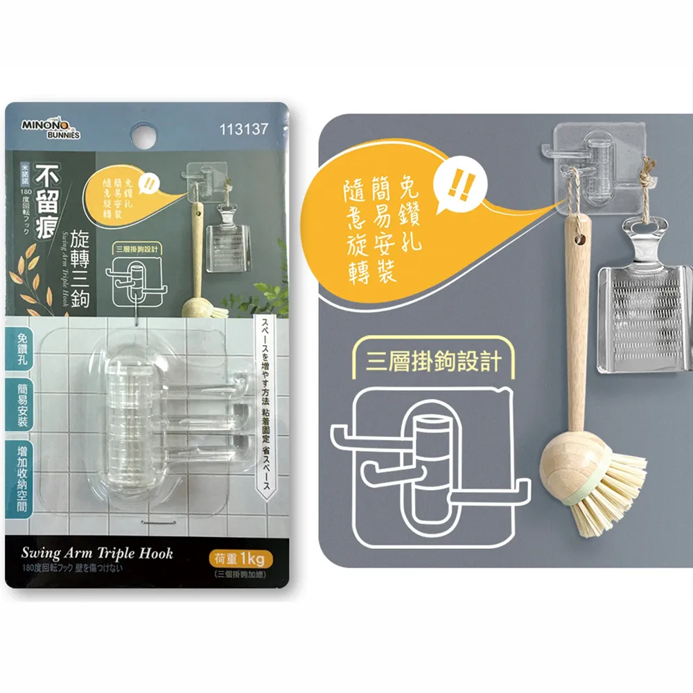 米諾諾不留痕不鏽鋼吹風機架-2入組 歷史價格詳細信息