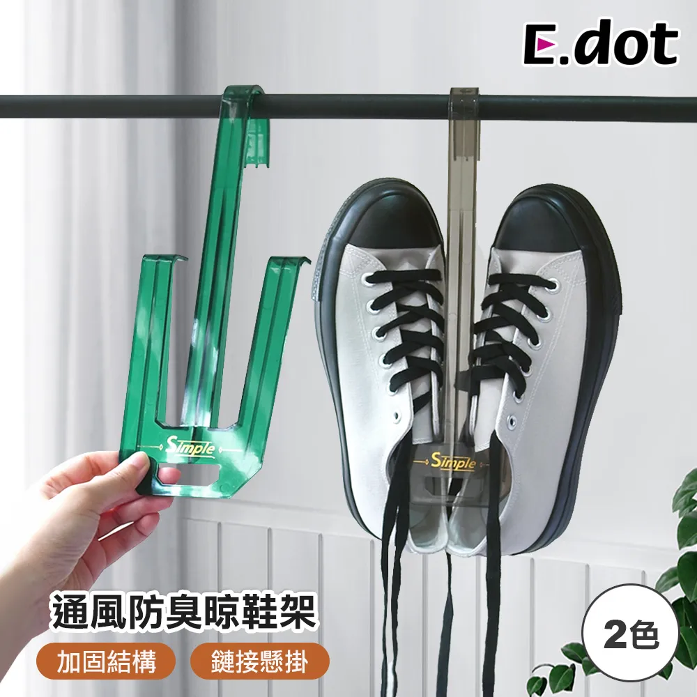 【E.dot】輕奢風瀝水肥皂金色支架 歷史價格詳細信息