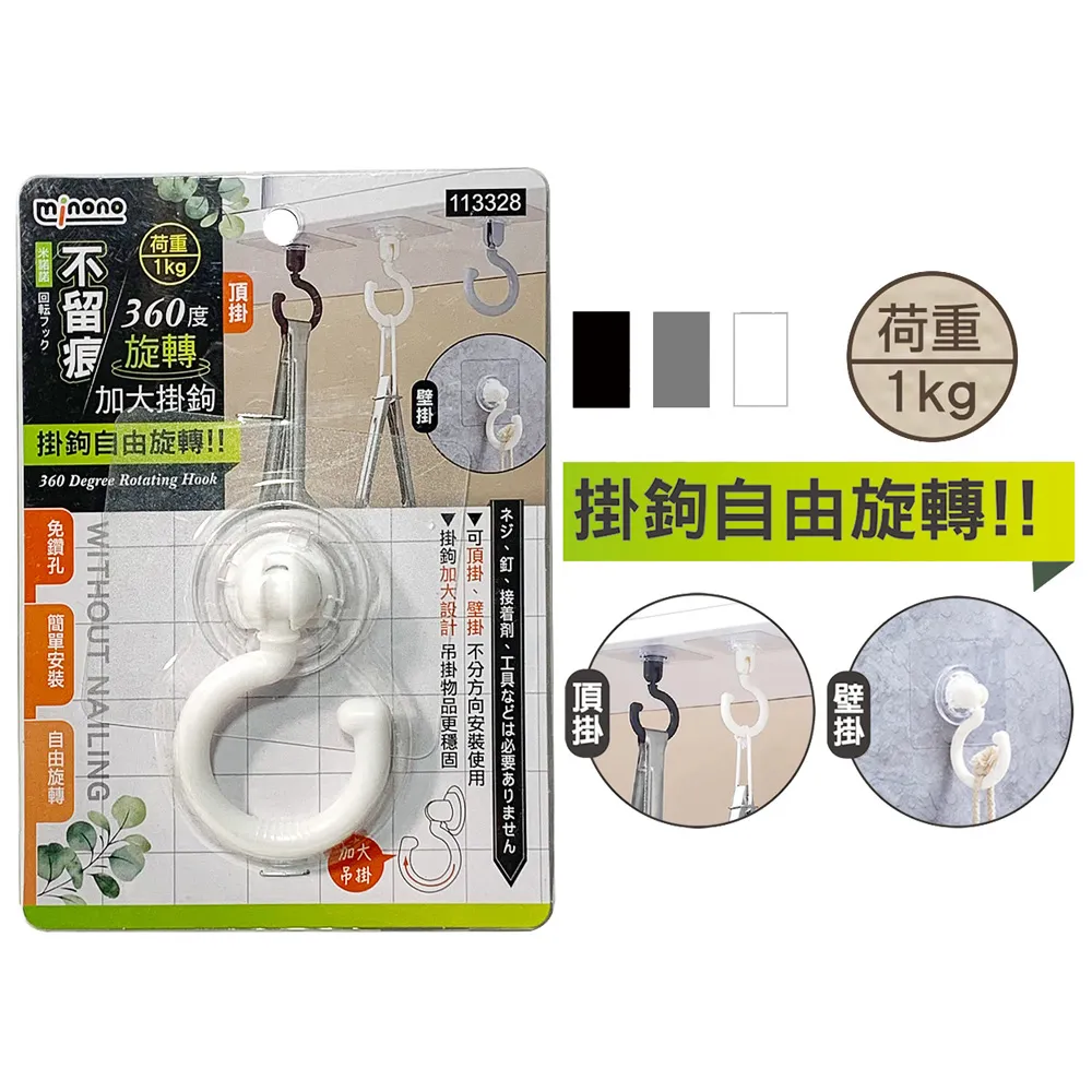 米諾諾加大不鏽鋼伸縮桿可旋轉刮水器-50cm 歷史價格詳細信息