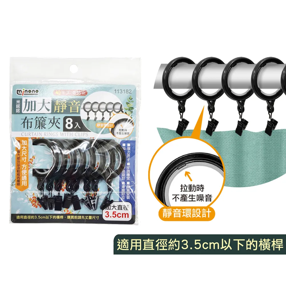 米諾諾加大不鏽鋼伸縮桿可旋轉刮水器-50cm 歷史價格詳細信息