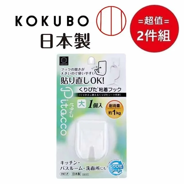 【超值大+小】日本maxell全方位守護臭氧除菌機(9.3坪+4坪) 歷史價格詳細信息