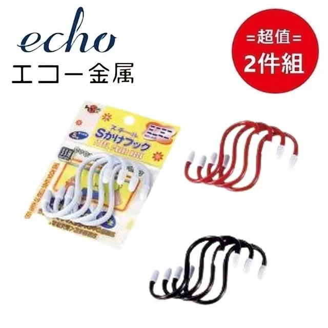 ECHO 掛式鍋蓋架 歷史價格詳細信息