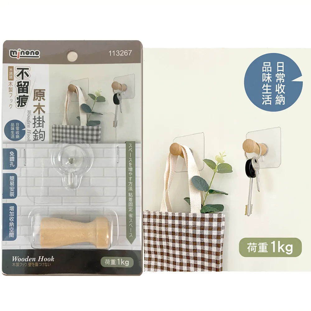 米諾諾不留痕不鏽鋼吹風機架-2入組 歷史價格詳細信息