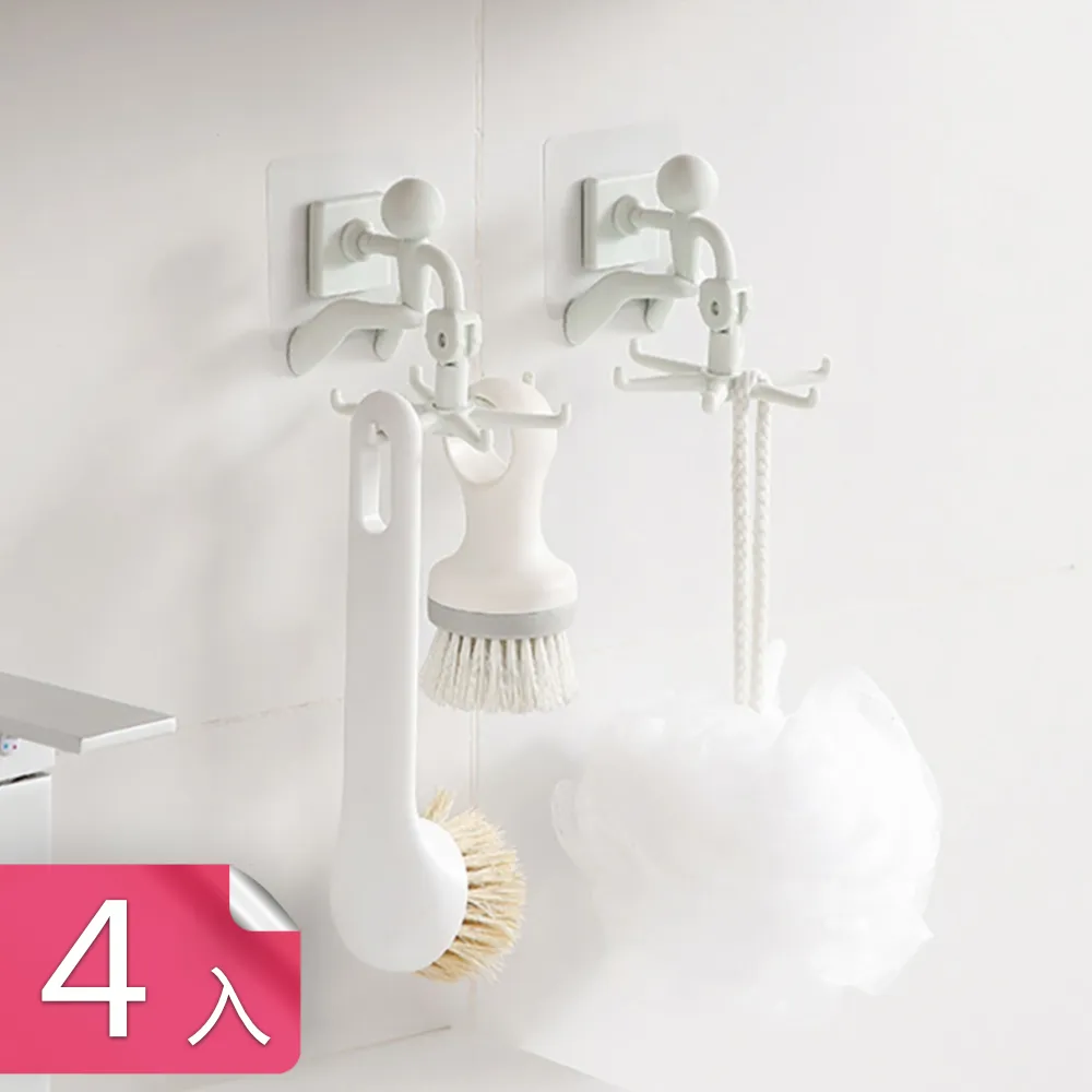 【荷生活】壁掛旋轉晾曬架 免打孔旋轉式寶寶衣物架內褲襪子方巾晾衣夾-3入 歷史價格詳細信息