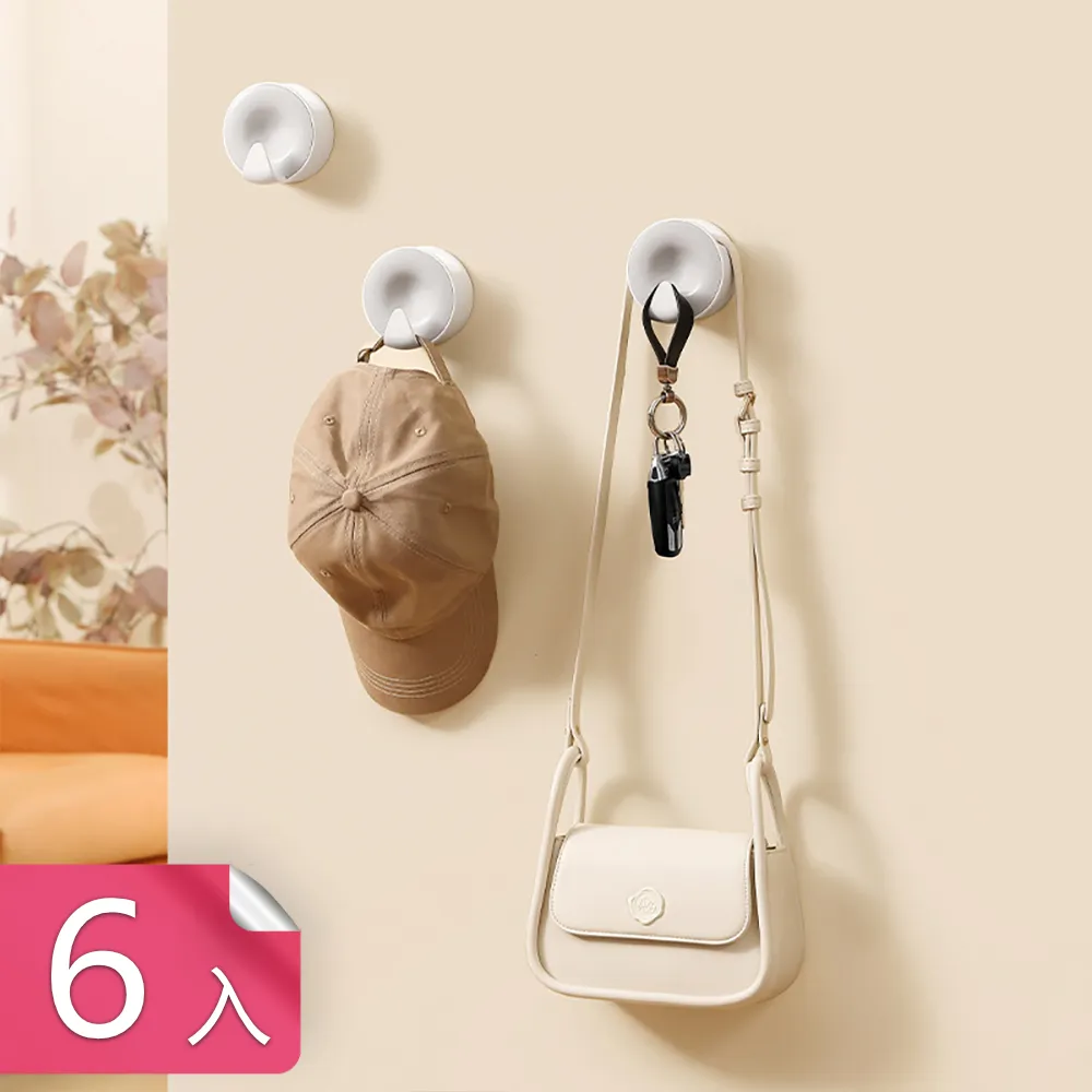 【茉家】多功能S型不鏽鋼掛勾四入組-5組(共20入) 歷史價格詳細信息