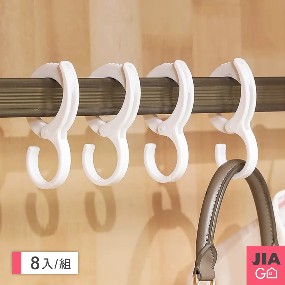 JIAGO 8字型快乾防滑曬衣架(10入/組) 歷史價格詳細信息