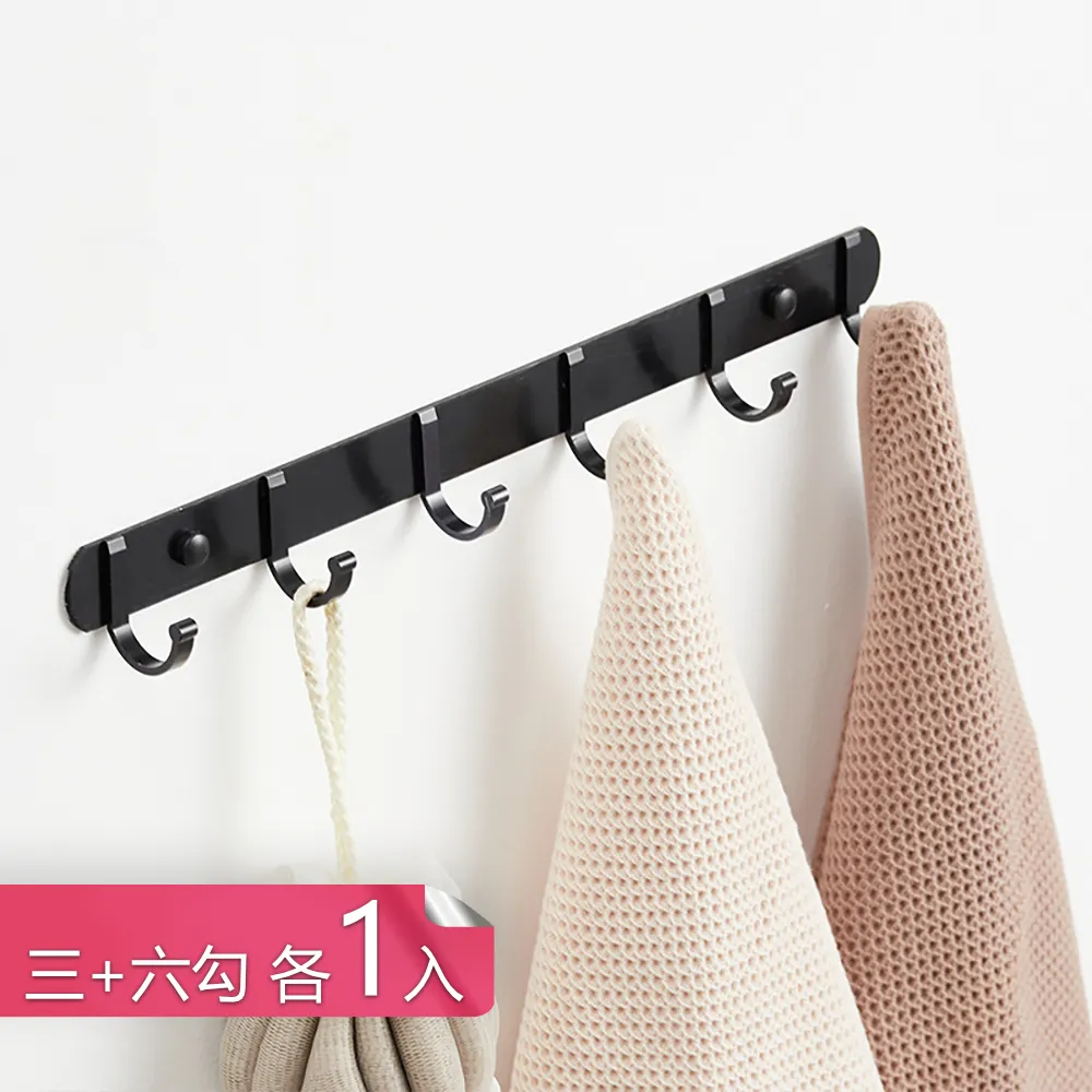 【荷生活】太空鋁壁掛式免打孔置物架 強力無痕高承重收納架-加厚附毛巾桿方型1入 歷史價格詳細信息