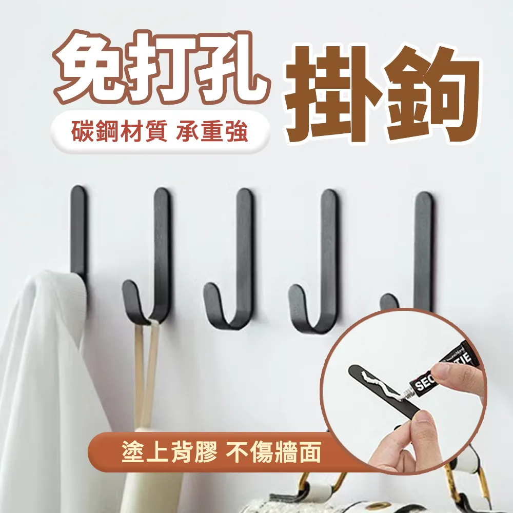 免打孔掛勾 木質北歐風 掛勾架 鑰匙架 置物架 壁掛架 -多款【AAA5924】 歷史價格詳細信息
