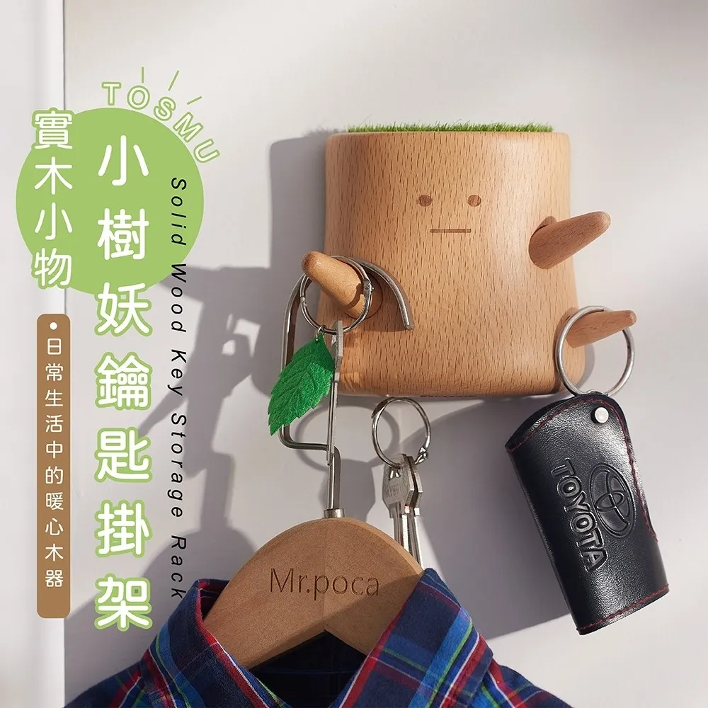 【尊爵家Monarch】原木文創 好時光系列手機座 手機架 手機支架 追劇神器 交換禮物 辦公小物 置物架 歷史價格詳細信息