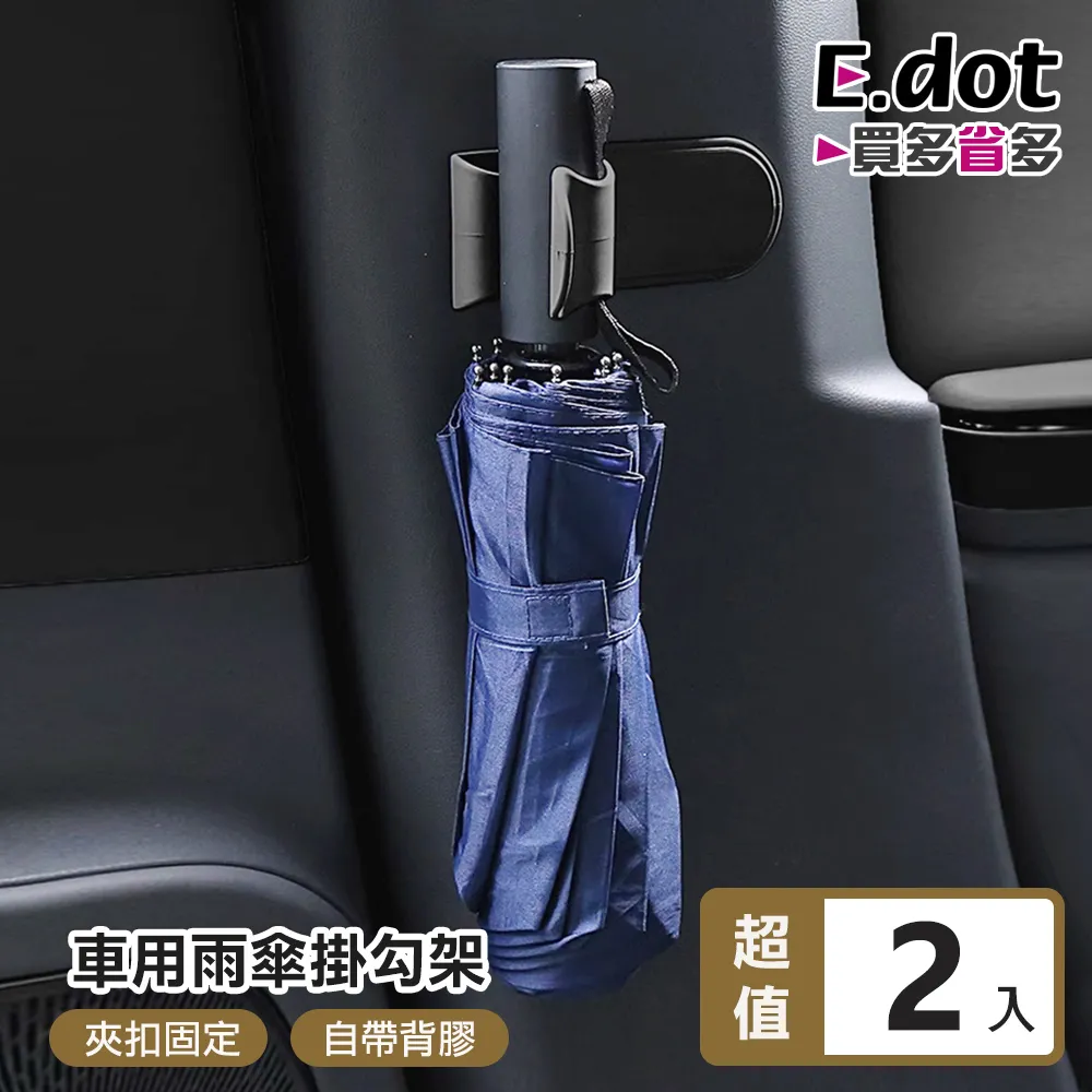 【E.dot】車用前檔防曬可折疊鈦銀遮陽傘 -大號(2入組) 歷史價格詳細信息