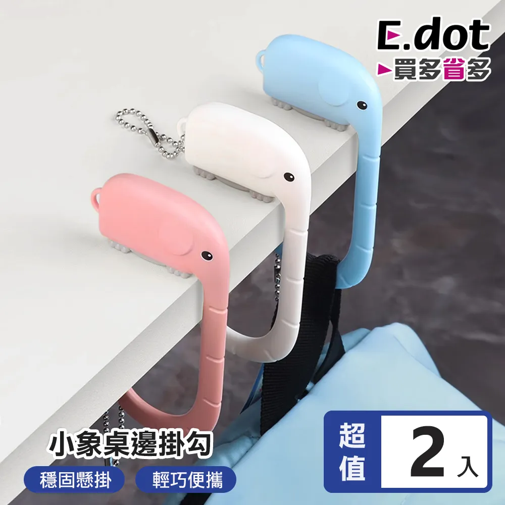 【E.dot】便攜式多功能手提折疊椅凳 歷史價格詳細信息
