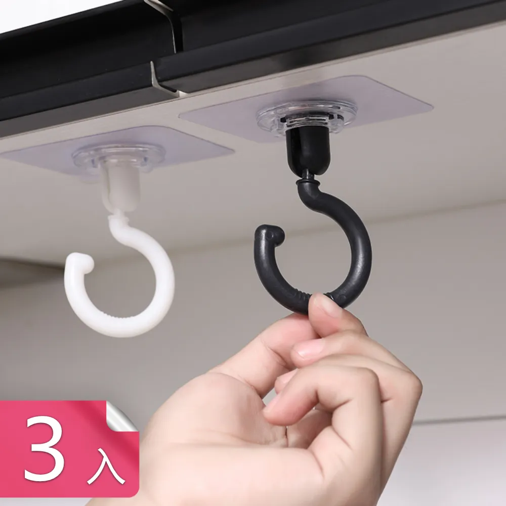 【茉家】輕巧堅固浴室廚房牆面置物架-加厚款方型1入 歷史價格詳細信息