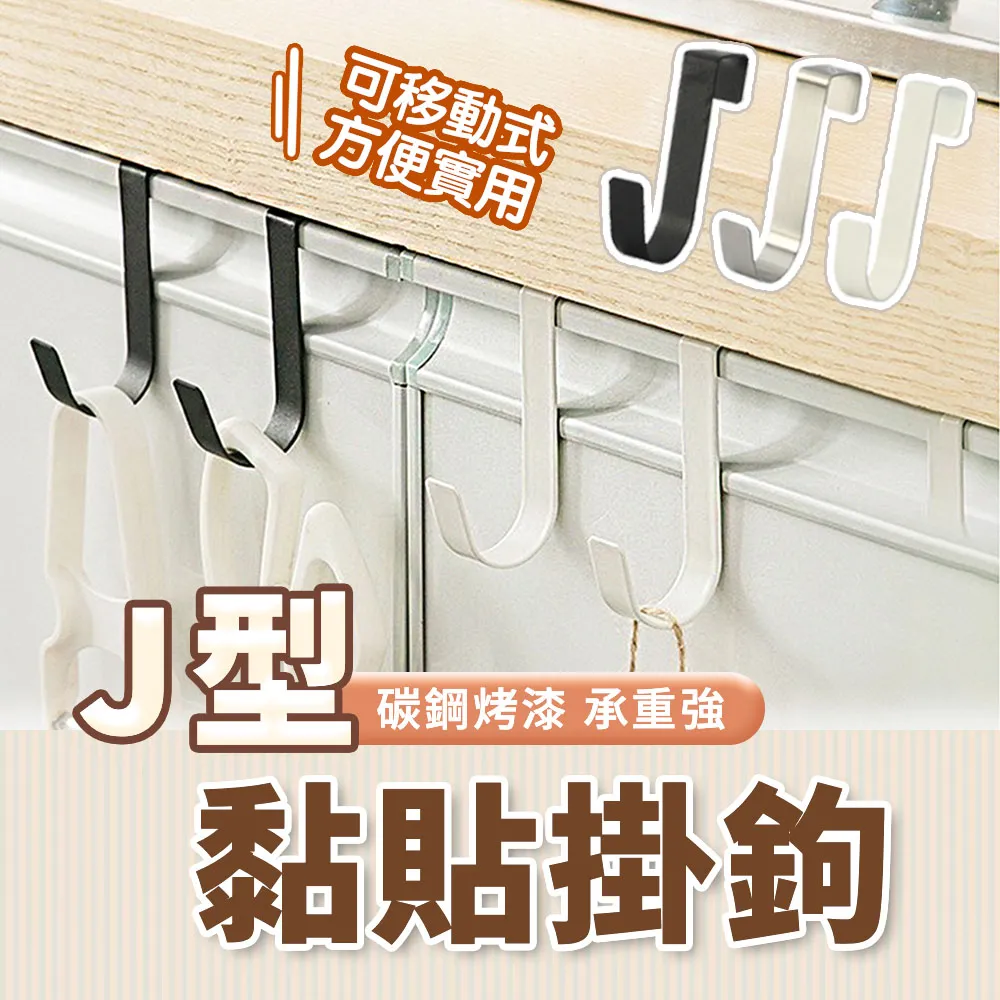 8鉤碳鋼掛籃 廚房收納架 吊櫃置物架 櫃門掛鉤 櫥櫃下掛架 衣櫃壁掛 分層儲物架神器 免打孔 簡約北歐 歷史價格詳細信息