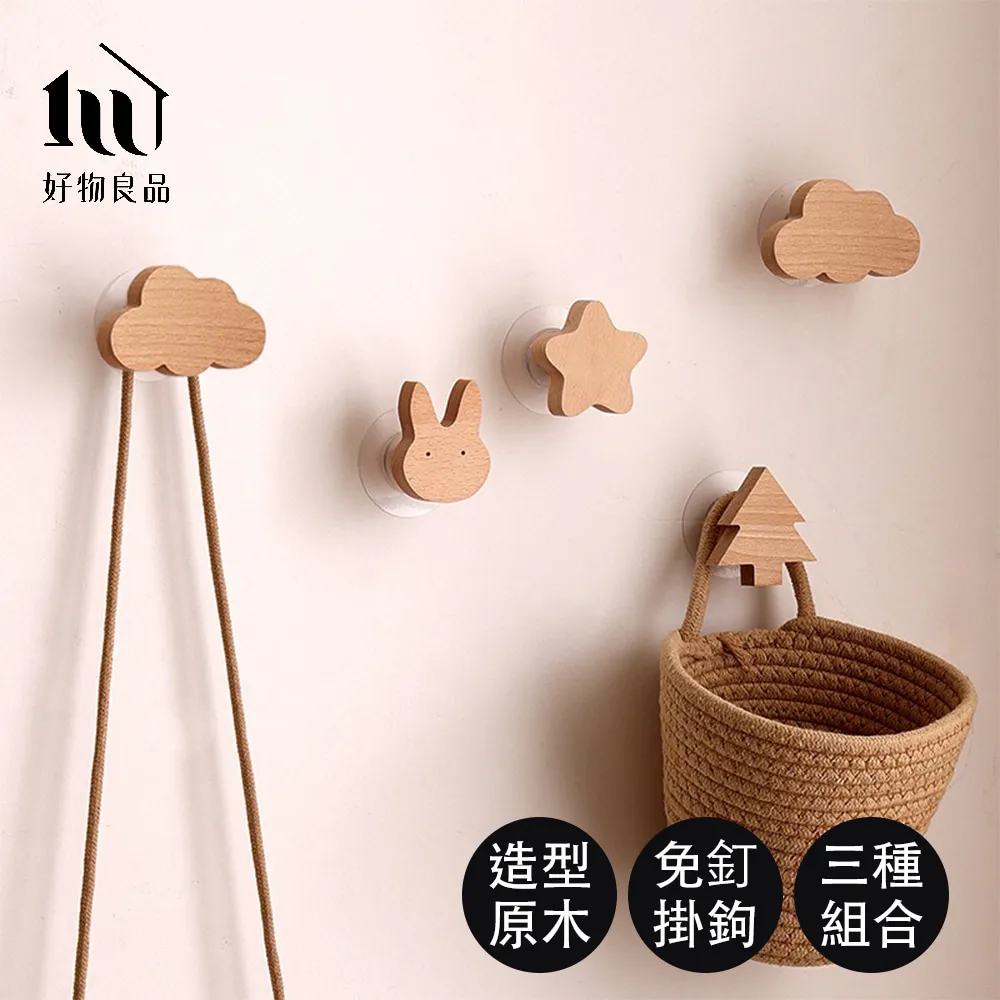 【原生良品】北歐簡約魔力貼壁掛式牙刷收納架/洗漱瀝水架/肥皂架/刷具架(白色) 歷史價格詳細信息