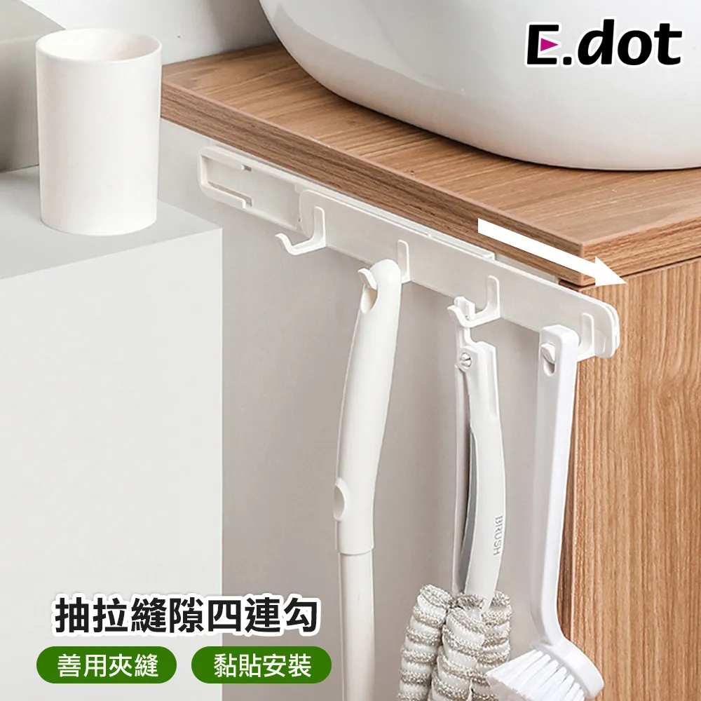 【E.dot】櫥櫃門後不鏽鋼毛巾架 歷史價格詳細信息