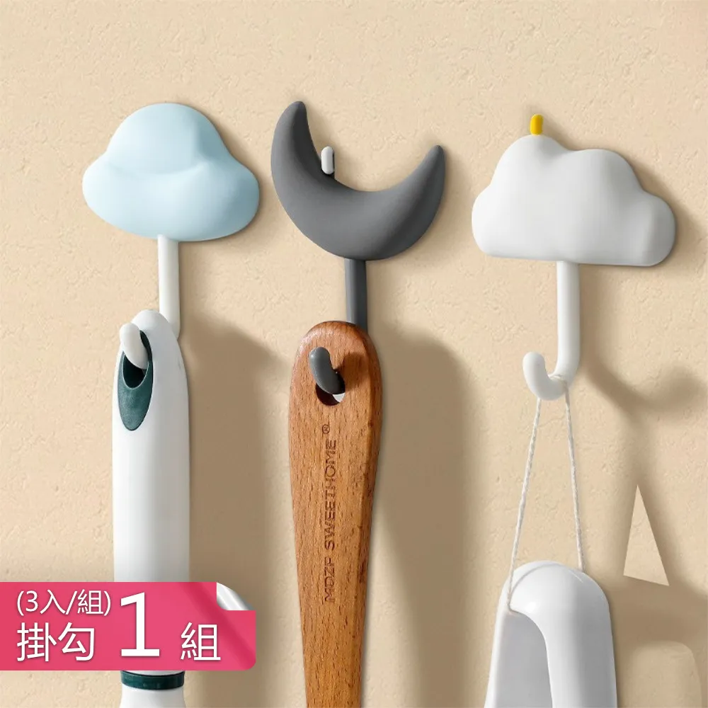 【荷生活】防水防潮浴室免打孔置物架 透明大開口可瀝水收納盒-4入 歷史價格詳細信息