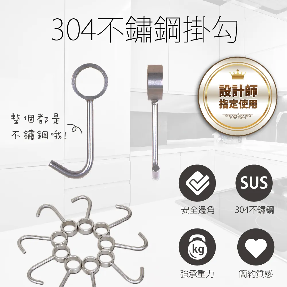 【FL 生活+】304不銹鋼吊掛式刀具砧板置物架(廚房/壁掛架/收納架/FL-140) 歷史價格詳細信息