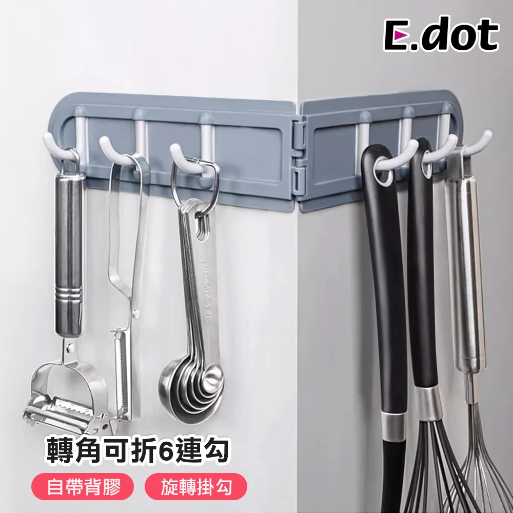 【E.dot】六角花磚地板貼-10入 歷史價格詳細信息