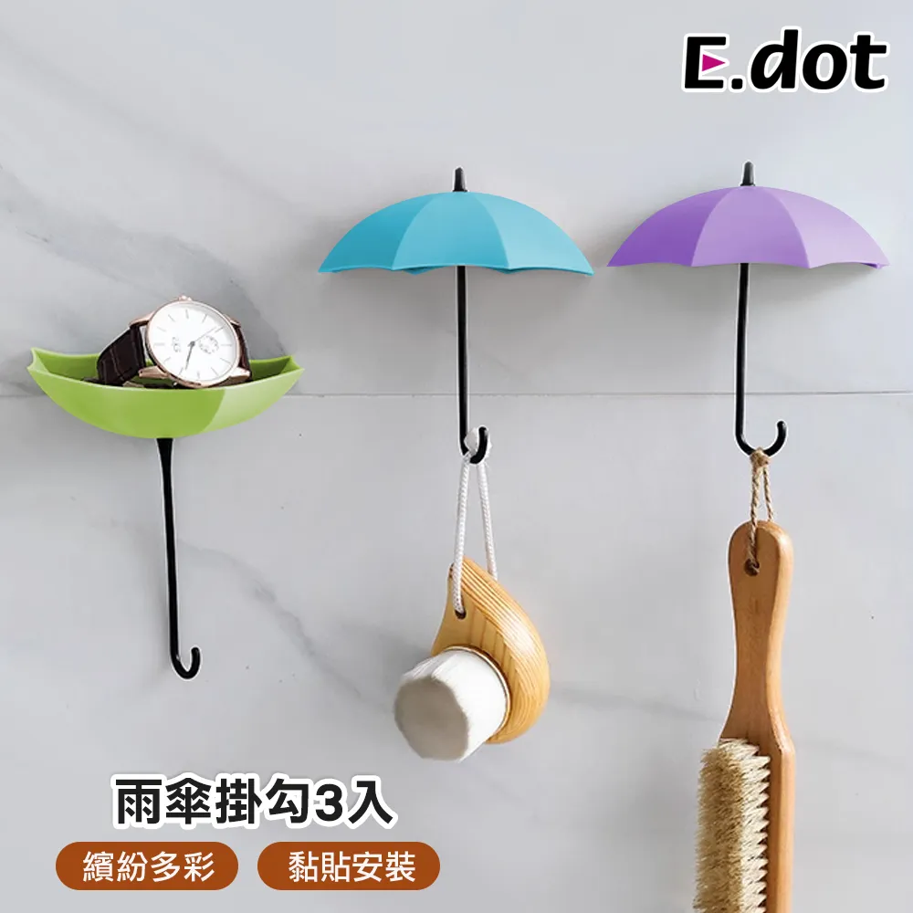 【E.dot】創意北歐ins風木質透明存錢筒 歷史價格詳細信息