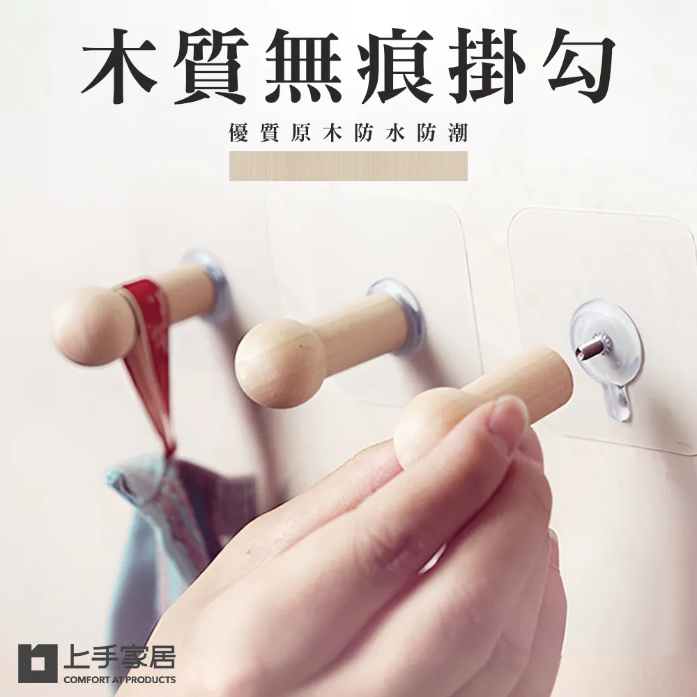 〖木村家居〗無痕萬向淋浴噴頭花灑支架免打孔可調節固定底座配件通用搖頭 歷史價格詳細信息