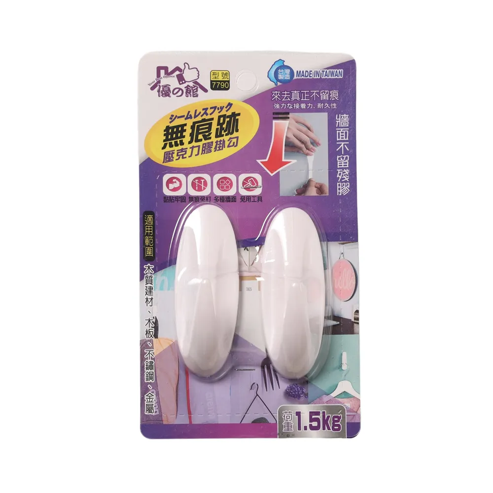 無痕跡7792壓克力膠掛勾-4入組 歷史價格詳細信息