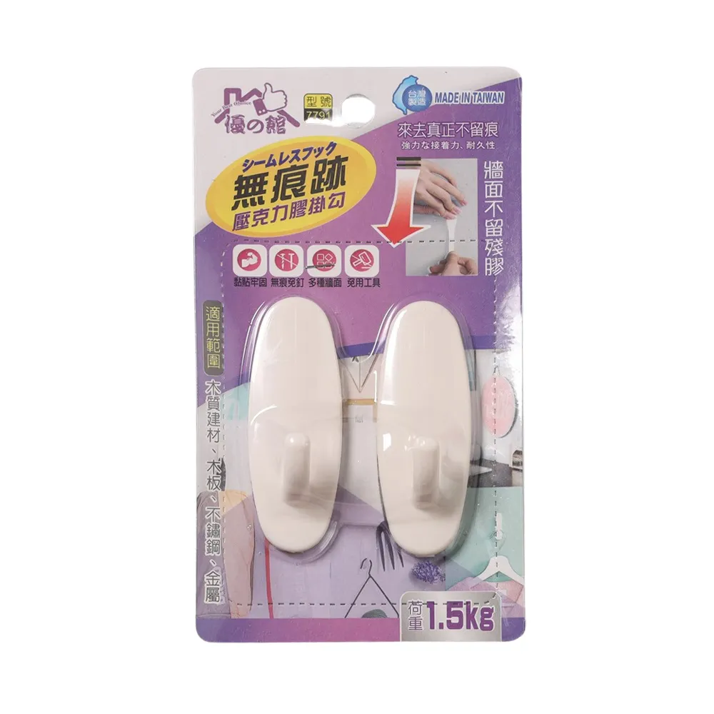 無痕跡7792壓克力膠掛勾-4入組 歷史價格詳細信息