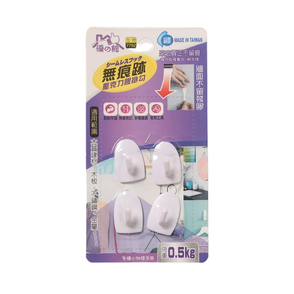 [4入] 壓力壺 壓力罐 噴霧器 壓力噴頭 歷史價格詳細信息