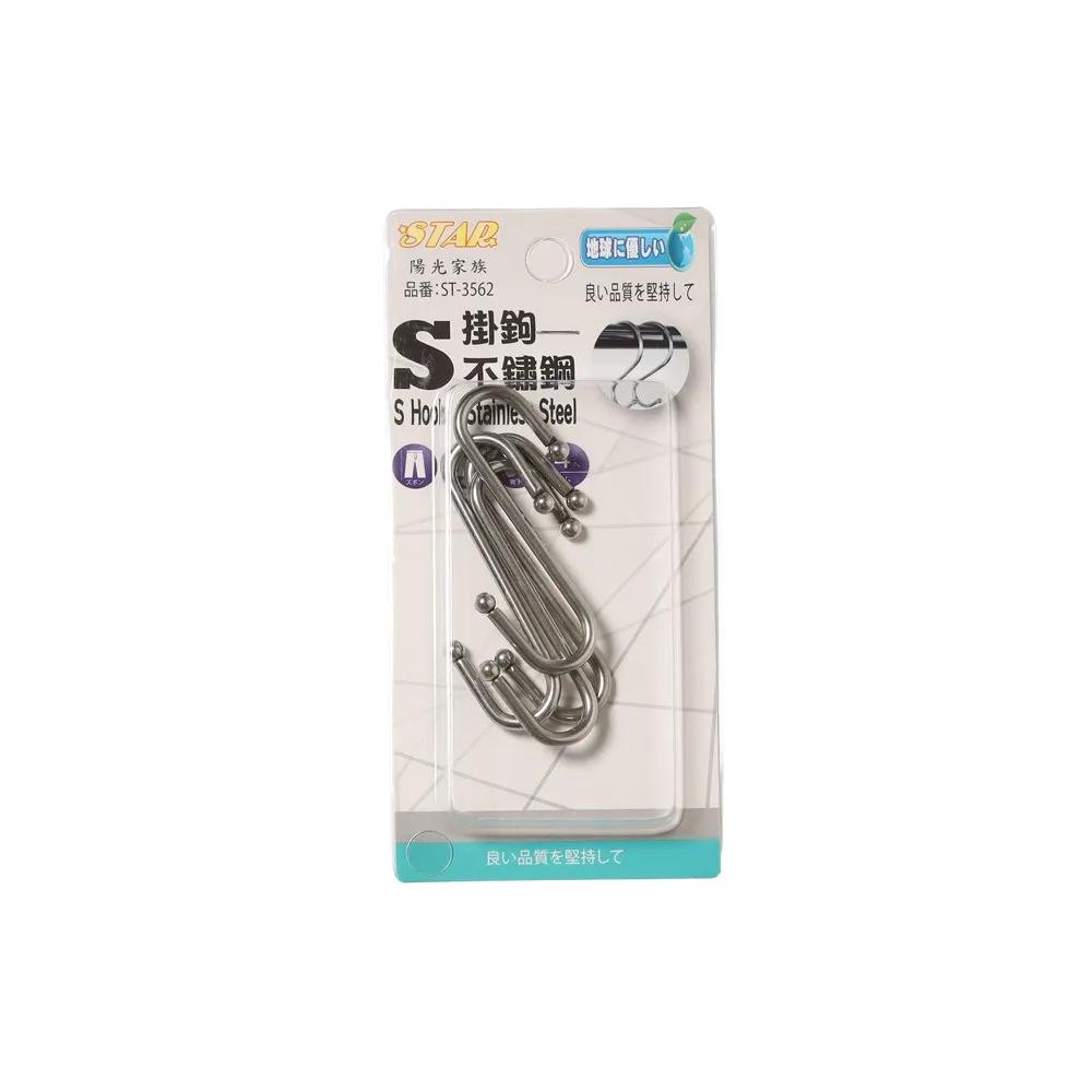 不銹鋼S掛勾/多用途掛勾(小)-3入 歷史價格詳細信息