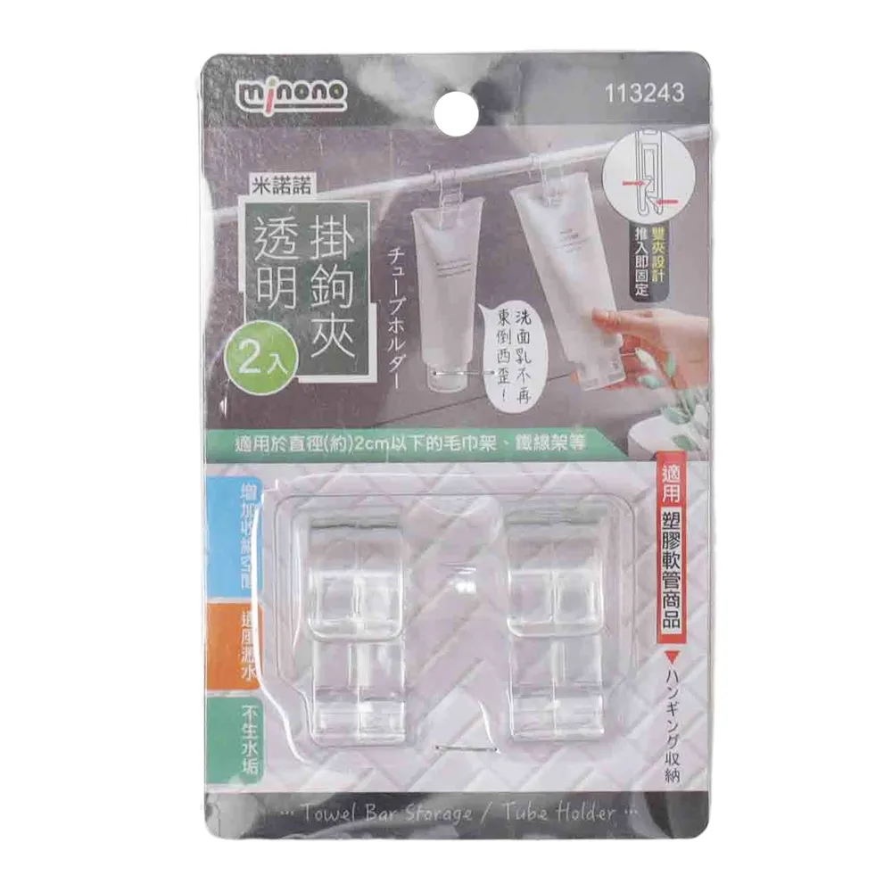 米諾諾透明耐高溫防油貼-大-90x60cm-3入組 歷史價格詳細信息