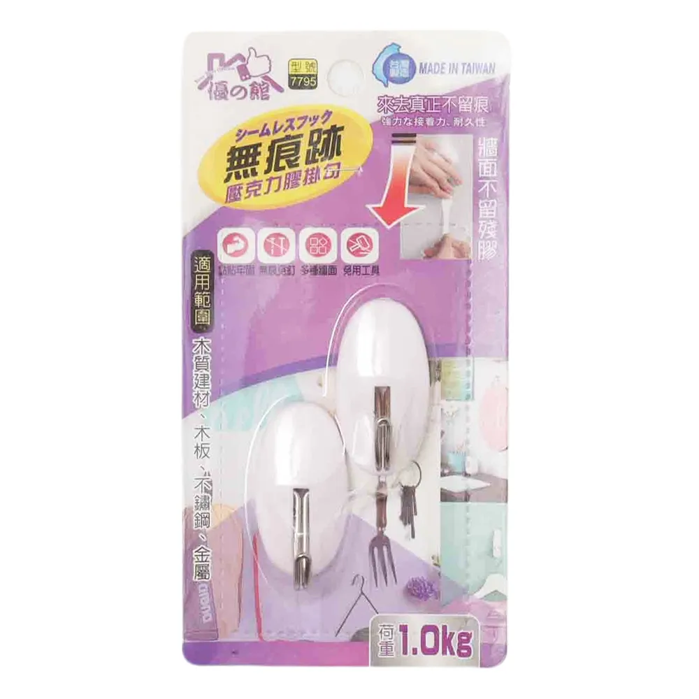 無痕壓膠品牌新款長袖襯衫高級感輕奢桑蠶絲中年商務職業正裝襯衣 歷史價格詳細信息