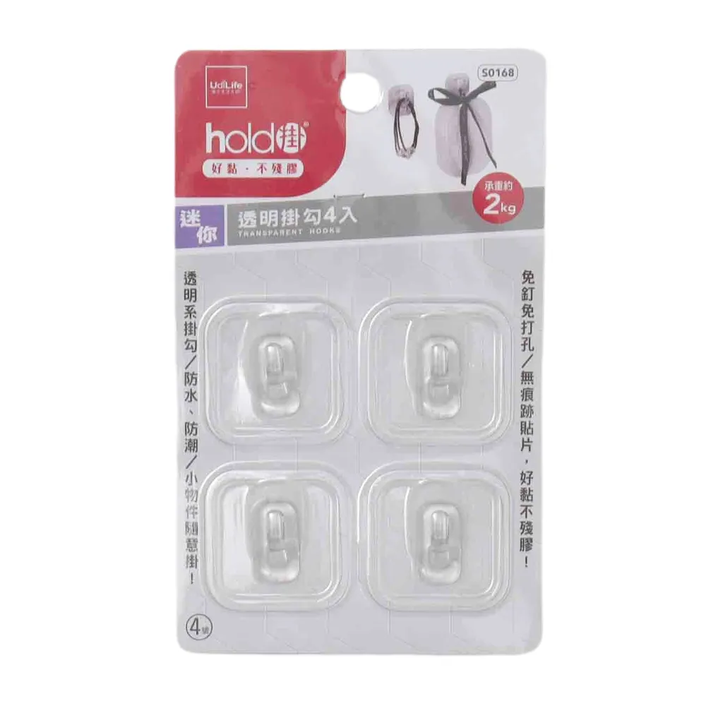 hold掛/無痕貼可瀝水多用途置物架 歷史價格詳細信息